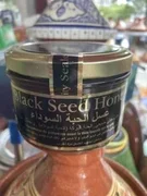 Black seed honey 300g