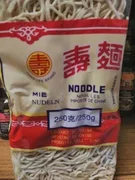 Noodles wheat 750g