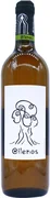 Oilenos white wine