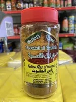 Ras el Hanout Moroccan Spice 170g