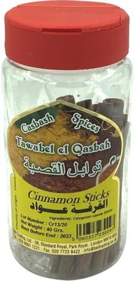 Tawabel el Qasba Cinnamon sticks x 12